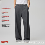 WHIMNOTION 天丝羊毛撞钉直筒休闲长裤 25AW「解构腰头3.0神裤 」