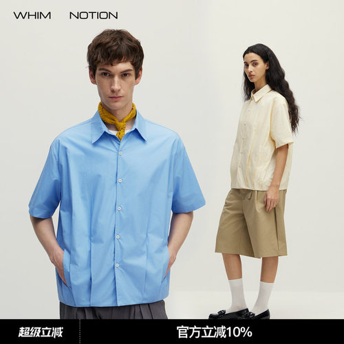 WHIMNOTION 26SS「气球衬衫」纸感棉打褶廓形短袖衬衫休闲上衣