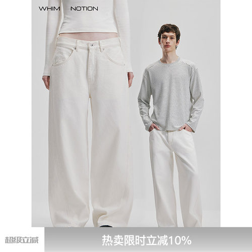 WHIMNOTION 26SS 立体剪裁白牛美国CONE康龙扭缝牛仔裤日产EX拉链
