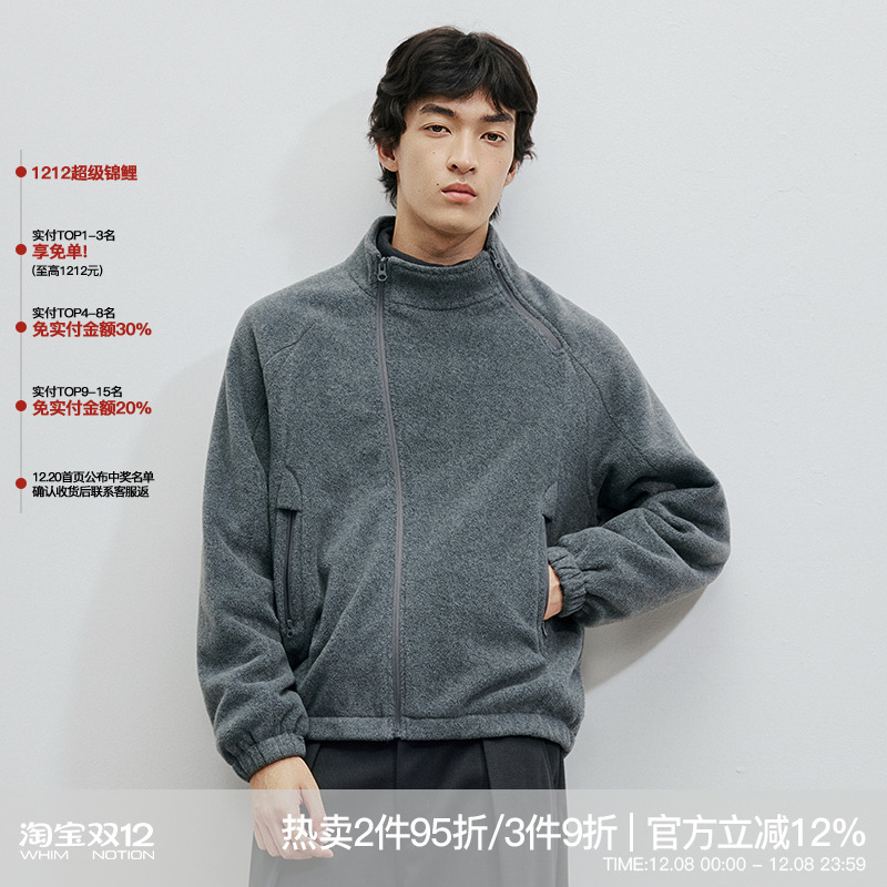 WHIMNOTION 25AW「双向斜拉链」破骨拼接摇粒绒立领夹克保暖外套