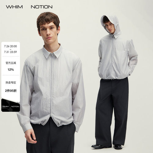 WHIMNOTION 26SS「两穿式」可拆卸帽檐冲孔防晒服 UPF50+防泼水