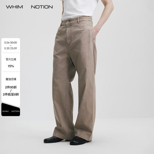 WHIMNOTION 26SS「解构重组」水洗做旧撞钉工装裤宽松直筒休闲裤