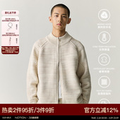 WHIMNOTION 毛衣针织外套 超重磅美利奴羊毛混纺破骨拼接拉链开衫