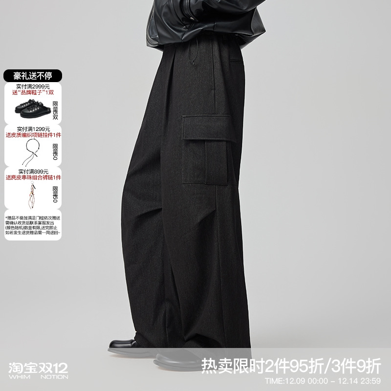 WHIMNOTION 25AW「天丝醋酸羊毛cargo」多口袋工装长裤直筒休闲裤