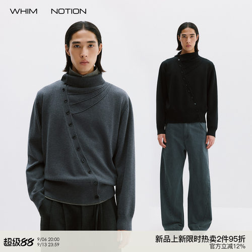 WHIMNOTION 26AW「斜门襟」钮扣羊毛混纺设计感针织开衫毛衣外套