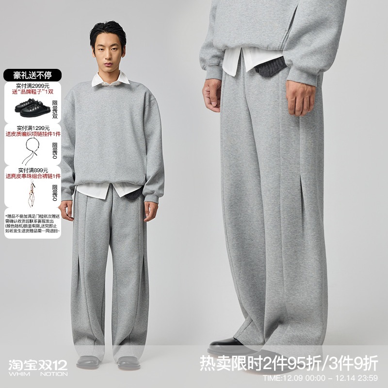 WHIMNOTION 25AW「莱赛尔空气棉」侧骨对褶针织卫裤直筒休闲长裤