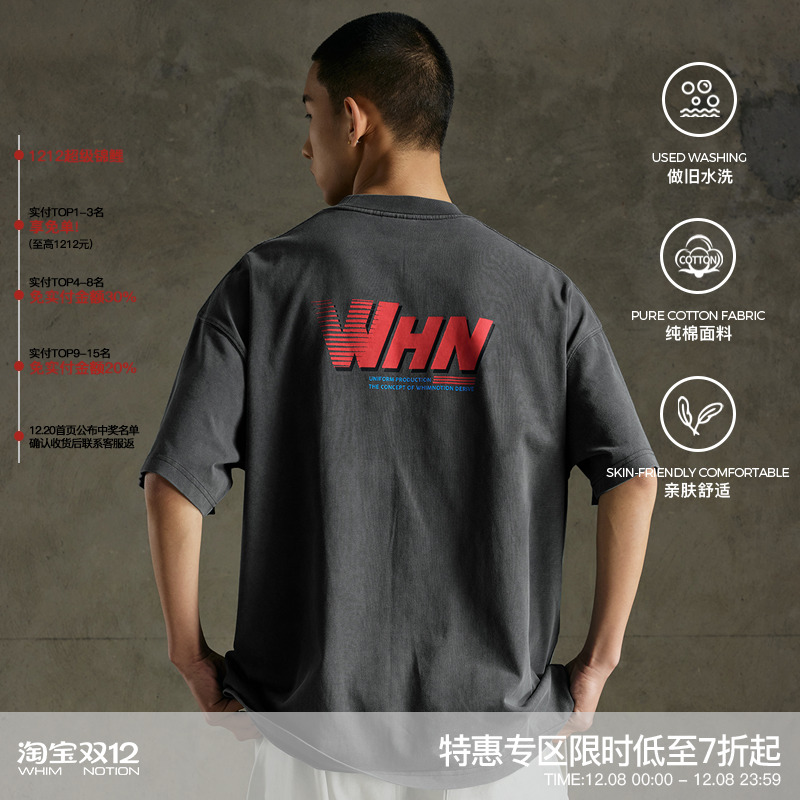 水洗做旧logo短袖T恤whimnotion