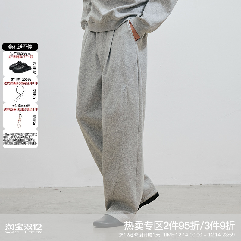 WHIMNOTION 25AW「立体褶位弯刀」重磅加绒卫裤 宽松直筒休闲裤
