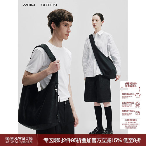 WHIMNOTION「双面hobo斜挎包」羊毛呢/雾面皮 托特流浪包