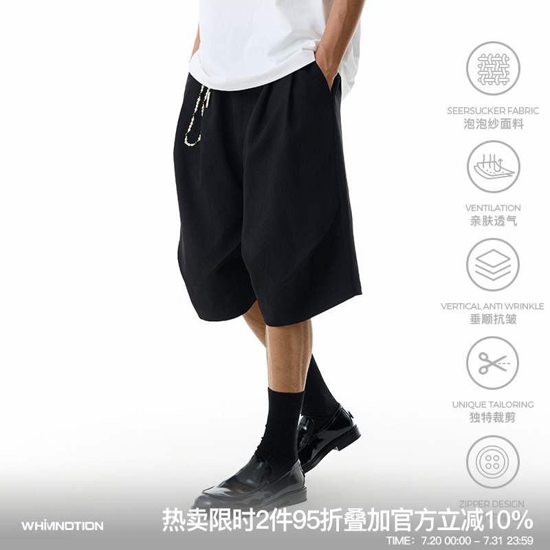 WHIMNOTION 25SS弧形褶位弯刀泡泡纱六分裤夏宽松短裤弯刀休闲裤