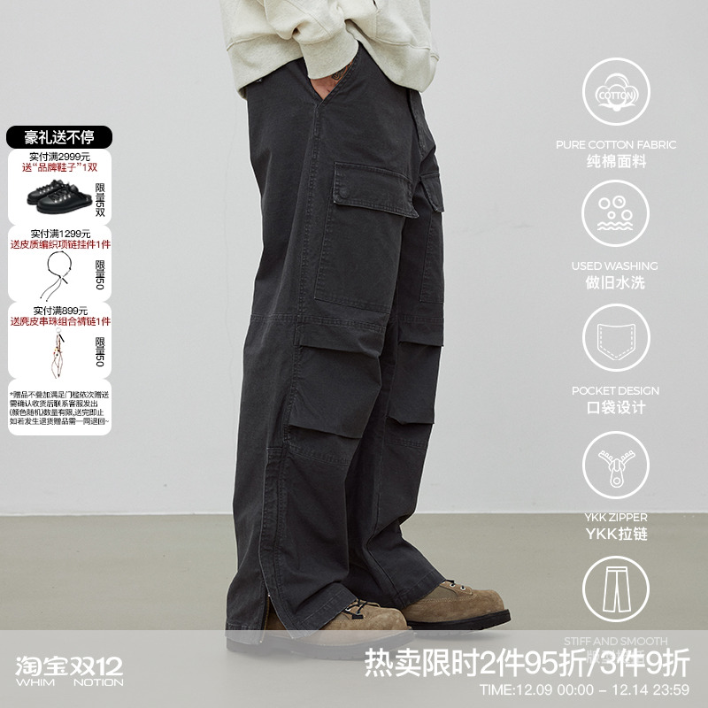 WHIMNOTION 24AW多口袋石磨水洗脚口拉裤工装裤休闲百搭直筒长裤