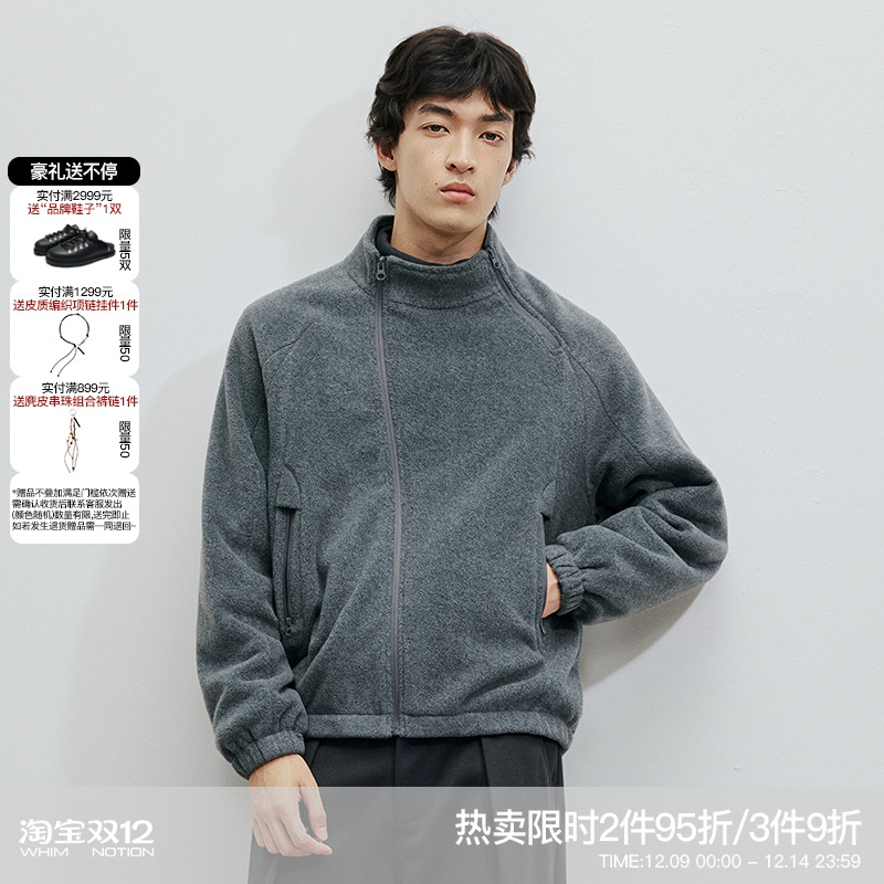 WHIMNOTION 25AW「双向斜拉链」破骨拼接摇粒绒立领夹克保暖外套