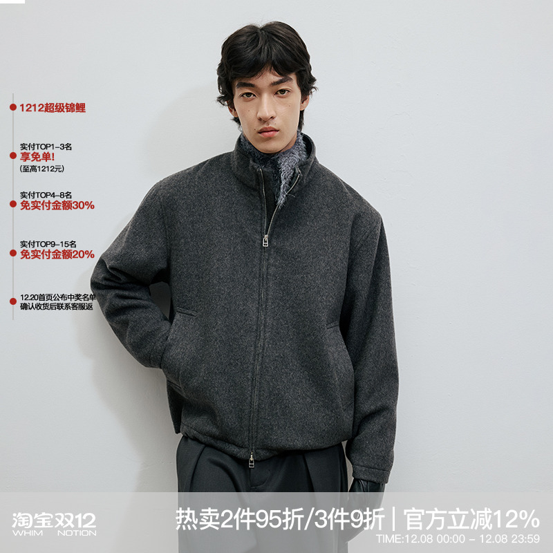 WHIMNOTION 25AW「700g重磅羊毛」立领拼皮双拉链夹克毛呢外套