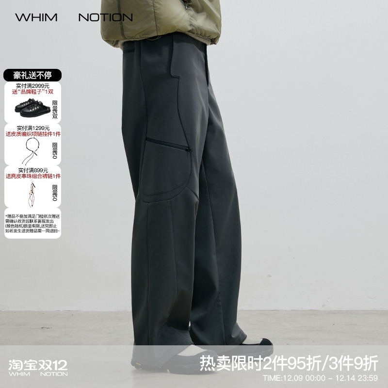 WHIMNOTION 25AW「锁温神裤」立体结构剪裁加绒三防直筒休闲裤
