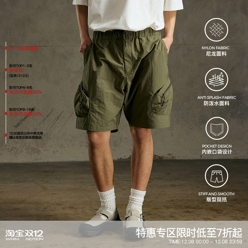 whimnotion日系工装短裤五分裤