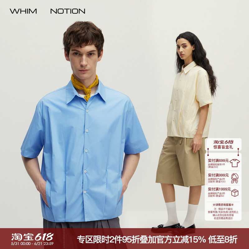WHIMNOTION 26SS「气球衬衫」纸感棉打褶廓形短袖衬衫休闲上衣