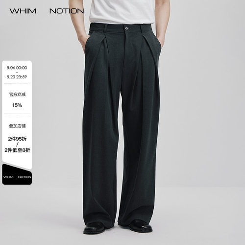 WHIMNOTION 26SS「三褶色纺西裤」宽松直筒垂感休闲裤百搭长裤