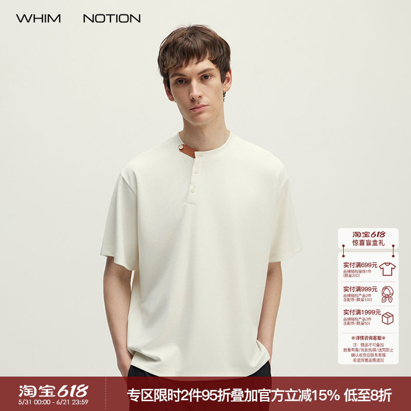 WHIMNOTION 26SS「铜氨桑蚕丝」斜门襟拼皮亨利领简约凉感短袖T恤