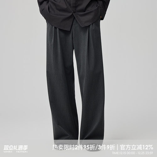 WHIMNOTION 25AW立体分褶色织条纹西裤宽松百搭直筒阔腿休闲长裤