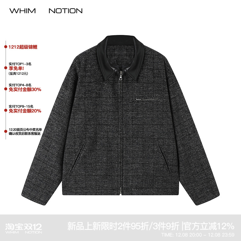 WHIMNOTION 25AW「羊毛底特律」重磅加厚羊毛混纺真皮领夹克外套