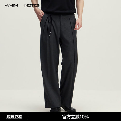 WHIMNOTION 26SS「中缝烫褶」色织条纹钮扣直筒休闲西裤 超轻薄