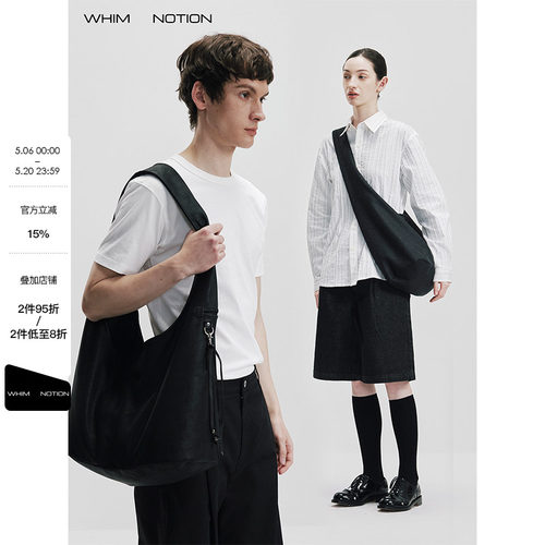 WHIMNOTION「双面hobo斜挎包」羊毛呢/雾面皮 托特流浪包