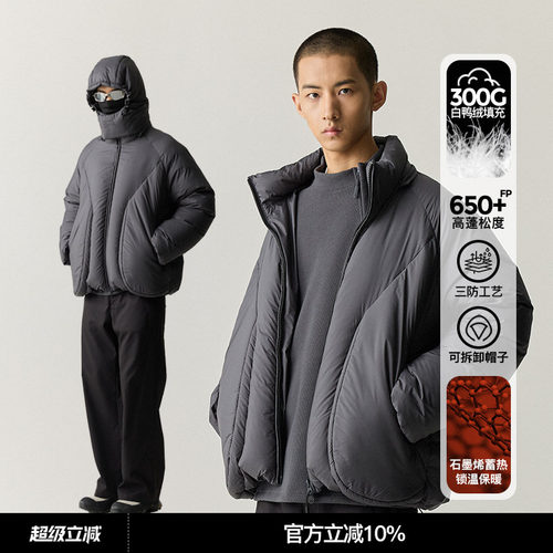 WHIMNOTION连帽90白鸭绒羽绒服