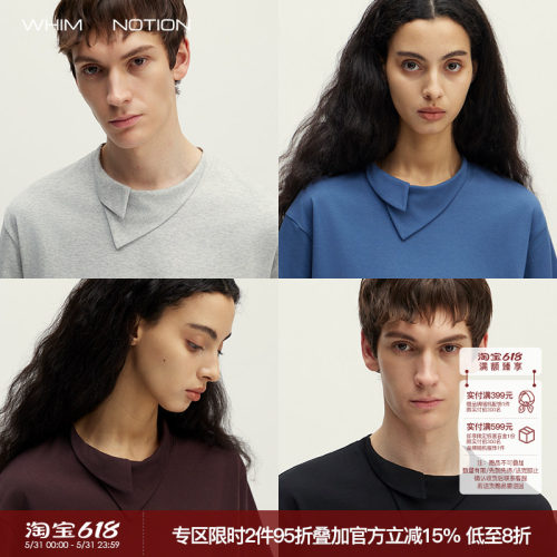 WHIMNOTION 26SS「雅致翻领」莱赛尔混纺凉感短袖T恤 极简高级