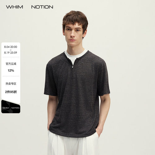 WHIMNOTION 26SS「拉链假两件」亚麻混纺圆领短袖T恤 日产EX拉链