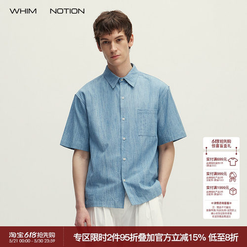 WHIMNOTION 26SS「汉麻闪电牛仔」水洗口袋短袖衬衫简约休闲上衣