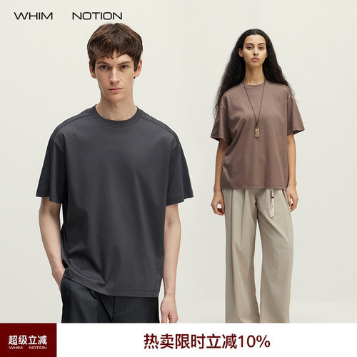 WHIMNOTION 26SS「立体剪裁」桑蚕丝莫代尔混纺短袖长绒棉圆领T恤