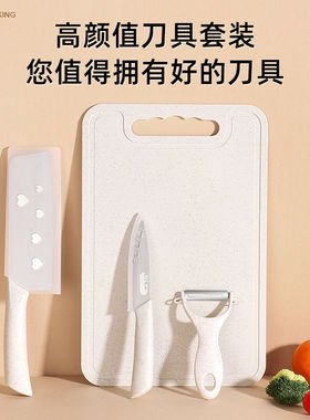 水果刀家用全套厨具厨房刀具套装宿舍切菜刀组合宝宝辅食削皮刀