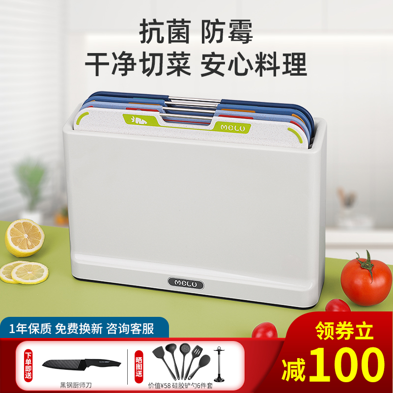 分类菜板砧板家用多功能切菜板厨房双面收纳一体防霉案粘板套装
