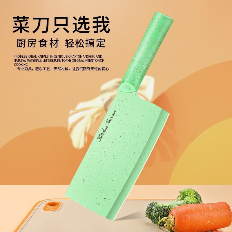 家用菜刀女士切肉片刀锋利切菜刀菜板组合不锈钢厨房专用刀具宿舍