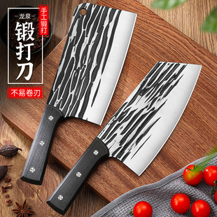 厨房刀具套装龙泉锻打切肉菜刀家用锋利斩切两用刀菜板砍骨刀组合