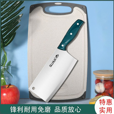刀具套装家用菜刀全套厨房切菜刀菜板二合一宿舍案板锅铲厨具组合
