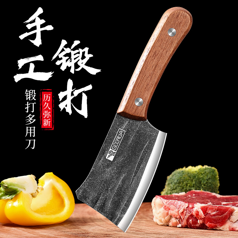 割肉专用刀迷你小菜刀