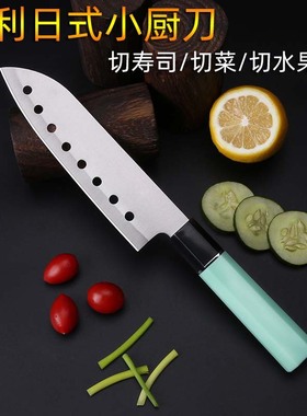 日式料理刀寿司专用刀西式主厨刀三文鱼刺生刀不沾刀多功能小菜刀