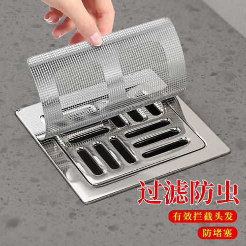 派耀一次性地漏贴拦截头发防堵塞