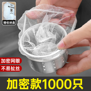 厨房水槽过滤网一次性下水池水道洗菜盆地漏洗碗池残渣网沥水网兜
