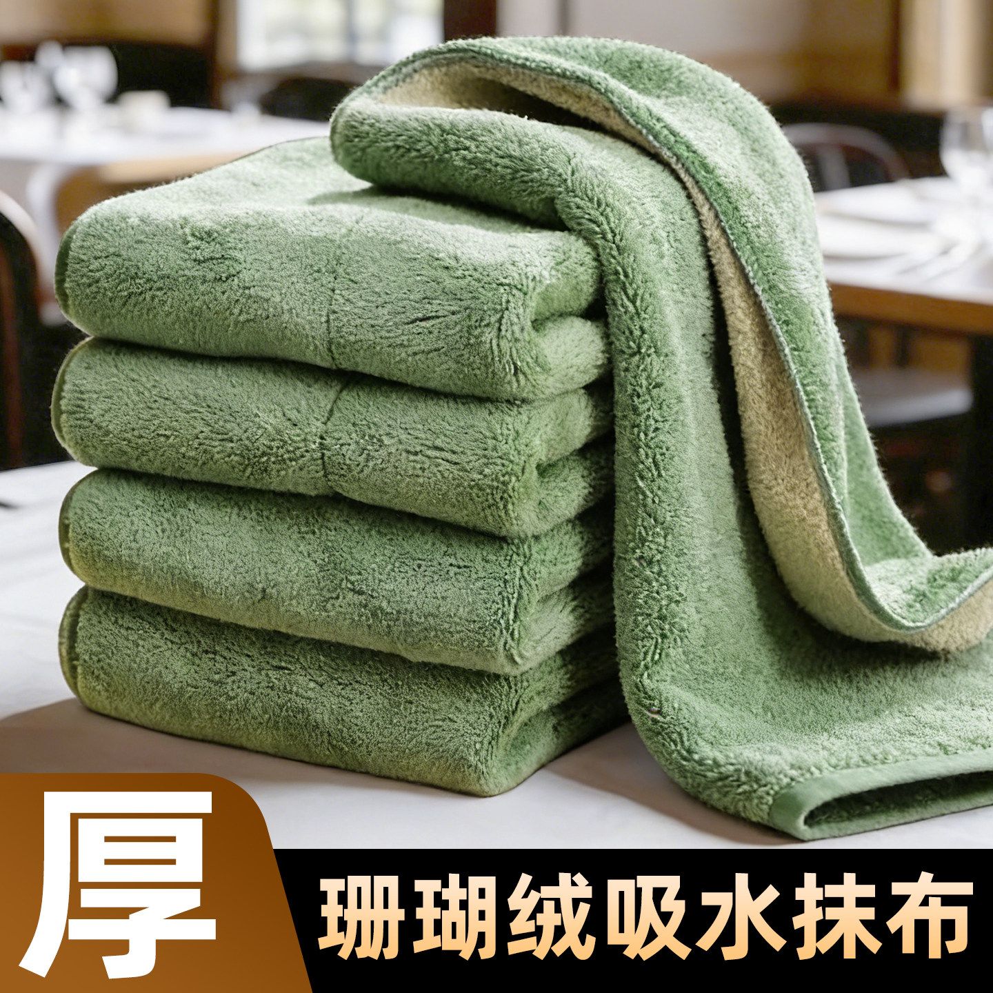 抹布吸水厨房专用洗碗布加厚耐磨不易掉毛毛巾家用清洁擦桌百洁布,家庭/个人清洁工具,抹布,淘宝优惠券,粉丝福利购,淘宝优惠卷