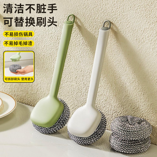 长柄钢丝球锅刷厨房专用