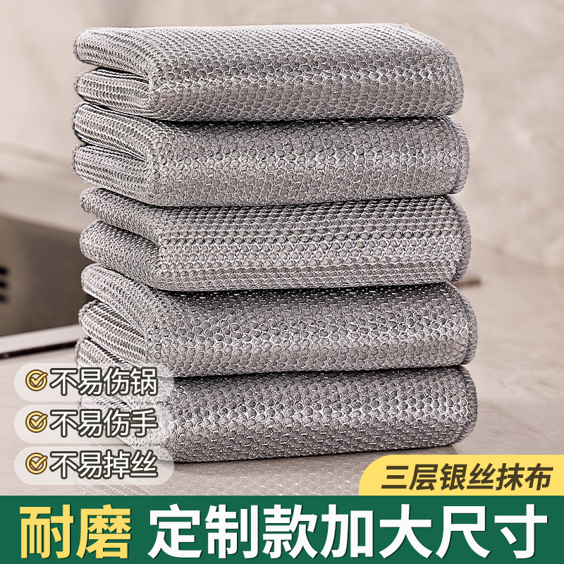 金属丝网格清洁不伤锅三层加厚