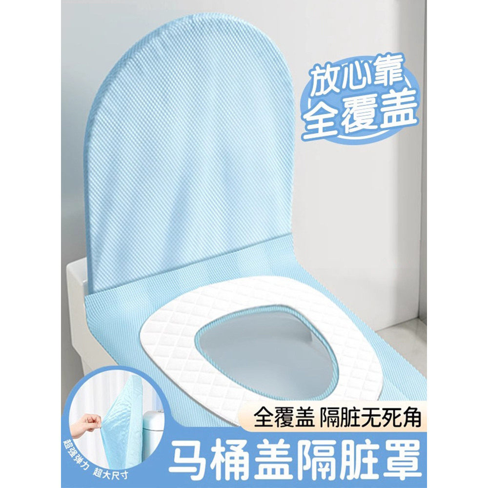 一次性马桶垫旅行酒店专用独立包装产妇全覆盖便携坐便垫套马桶罩,户外/登山/野营/旅行用品,马桶垫,淘宝优惠券,粉丝福利购,淘宝优惠卷