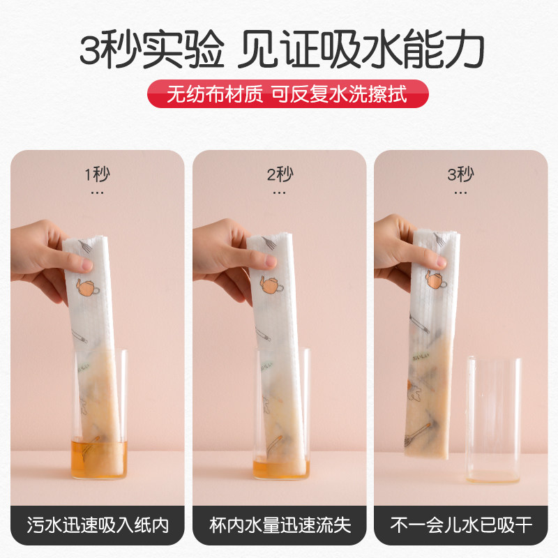 擦脚一次性洗脚毛巾家用足浴吸水纸足疗洗脚巾懒人抹布擦脚布,居家布艺,毛巾/面巾,淘宝优惠券,粉丝福利购,淘宝优惠卷