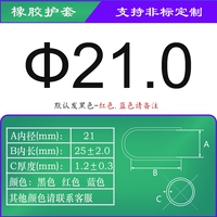 Флуоресцентный зеленый по умолчанию черный -ф21