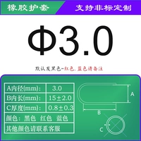 （3,0 мм (10 величин)