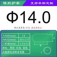 Серебряное по умолчанию черное 默 14