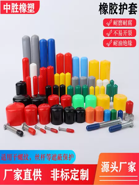 Товары от 苏州中胜橡塑厂