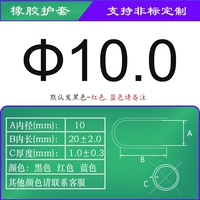 米 10,0 мм (10 величин)